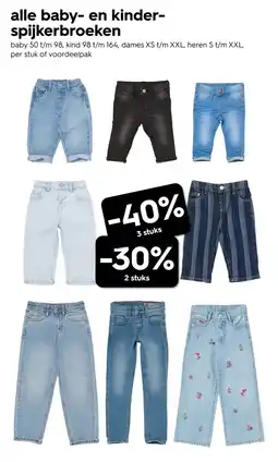 HEMA Alle baby en kinder spijkerbroeken aanbieding