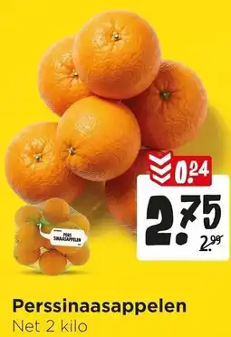 Jumbo Perssinaasappelen aanbieding