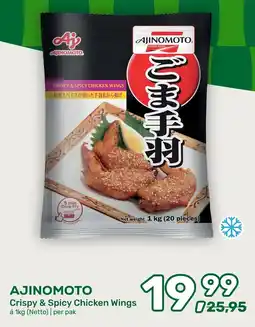 Amazing Oriëntal Ajinomoto Crispy & Spicy Chicken Wings aanbieding