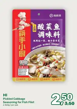 Amazing Oriëntal Hi Pickled Cabbage Seasoning for Fish Filet aanbieding