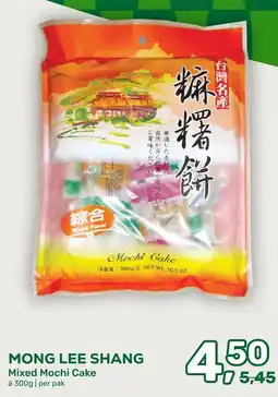 Amazing Oriëntal MONG LEE SHANG Mixed Mochi Cake aanbieding