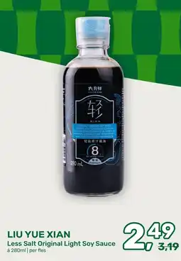 Amazing Oriëntal LIU YUE XIAN Less Salt Original Light Soy Sauce aanbieding
