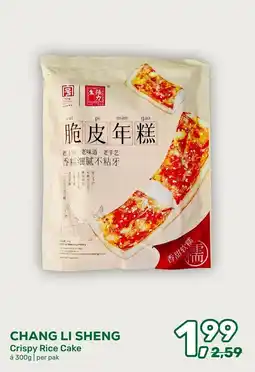 Amazing Oriëntal Chang Li Sheng Crispy Rice Cake aanbieding