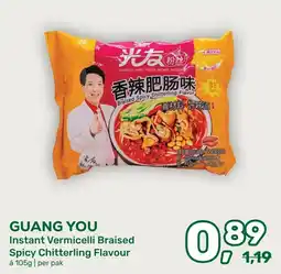 Amazing Oriëntal Guang You Instant Vermicelli Braised Spicy Chitterling Flavour aanbieding
