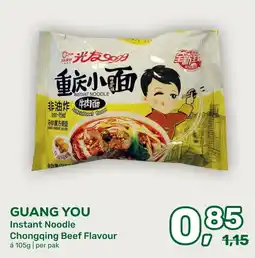 Amazing Oriëntal Guang You Instant Noodle aanbieding