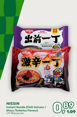 Amazing Oriëntal NISSIN Instant Noodle (Chilli Volcano / Shoyu Tonkotsu Flavour) aanbieding