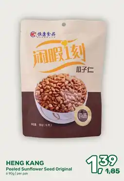 Amazing Oriëntal HENG KANG Peeled Sunflower Seed Original aanbieding