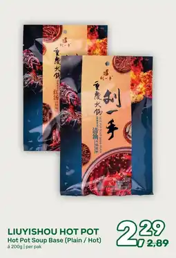 Amazing Oriëntal LIUYISHOU HOT POT aanbieding