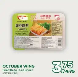 Amazing Oriëntal October Wing Fried Bean Curd Sheet aanbieding