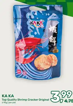 Amazing Oriëntal Ka ka top quality shrimp cracker original aanbieding