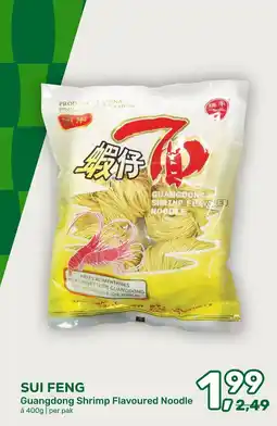 Amazing Oriëntal Sui Feng Guangdong Shrimp Flavoured Noodle aanbieding