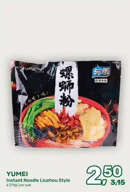 Amazing Oriëntal Yumei Instant Noodle Liuzhou Style aanbieding