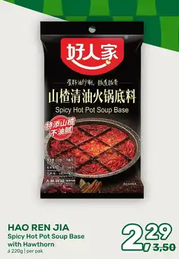 Amazing Oriëntal hao ren jia spicy hot pot soup base with hawthorn aanbieding