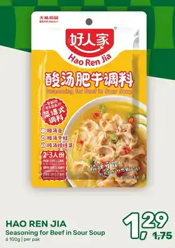 Amazing Oriëntal Hao Ren Jia Seasoning for Beef in Sour Soup aanbieding