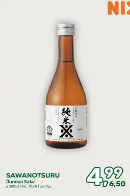 Amazing Oriëntal SAWANOTSURU Junmai Sake aanbieding