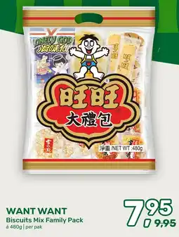 Amazing Oriëntal Want Want Biscuits Mix Family Pack aanbieding