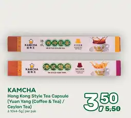 Amazing Oriëntal KAMCHA Hong Kong Style Tea Capsule aanbieding