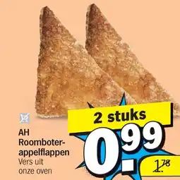 Albert Heijn AH Roomboter Appelflappen aanbieding