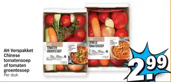 Albert Heijn AH Verspakket Chinese tomatensoep of tomaten groentesoep aanbieding