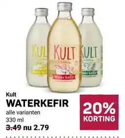 Ekoplaza Kult waterkefir aanbieding