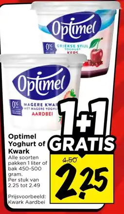 Vomar Voordeelmarkt Optimel Yoghurt of Kwark aanbieding
