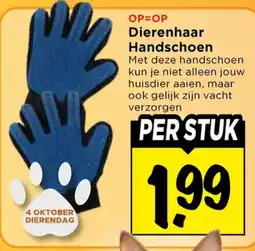 Vomar Voordeelmarkt Dierenhaar Handschoen aanbieding