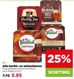 PLUS Alle herfst- en winterbieren aanbieding