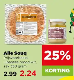 PLUS Libanees brood wit aanbieding
