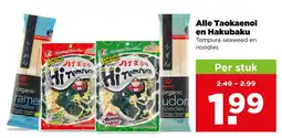 PLUS Alle Taokaenoi en Hakubaku Tempura seaweed en noodles aanbieding