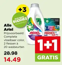 PLUS Alle Ariel aanbieding