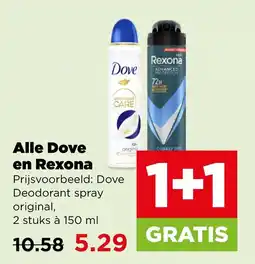 PLUS Alle Dove en Rexona aanbieding