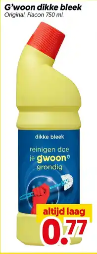Dekamarkt G'woon dikke bleek aanbieding