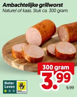 Dekamarkt Ambachtelijke grillworst aanbieding