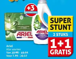 Hoogvliet Alle Ariel aanbieding