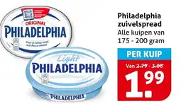 Hoogvliet Alle Philadelphia zuivelspread aanbieding