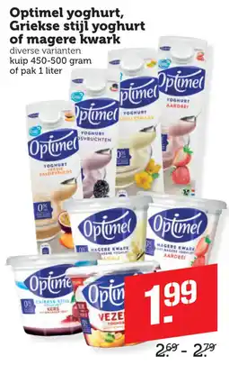 Coop Optimel yoghurt, Griekse stijl yoghurt of magere kwark aanbieding