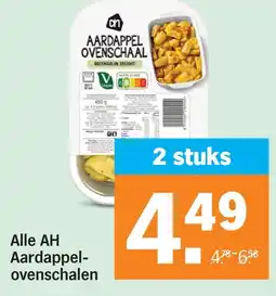 Albert Heijn Alle AH Aardappel-ovenschalen aanbieding