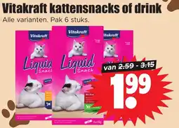 Dirk Vitakraft kattensnacks of drink. Alle varianten. Pak 6 stuks. aanbieding