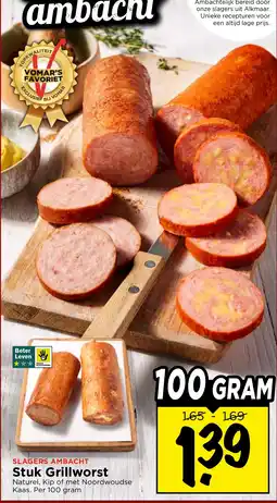 Vomar Voordeelmarkt Stuk Grillworst aanbieding