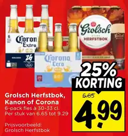 Vomar Voordeelmarkt Grolsch Herfstbok, Kanon of Corona aanbieding