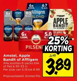 Vomar Voordeelmarkt Amstel, Apple Bandit of Affligem aanbieding