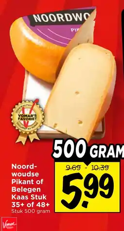 Vomar Voordeelmarkt Noordwoudse Pikant of Belegen Kaas Stuk aanbieding