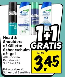 Vomar Voordeelmarkt Alle Head & Shoulders of Gillette Scheerschuim of- gel aanbieding