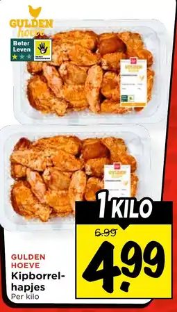 Vomar Voordeelmarkt Gulden Hoeve Kipborrelhapjes aanbieding