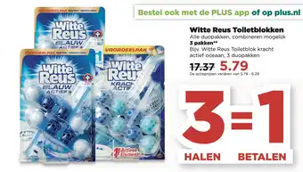 PLUS Witte Reus Toiletblokken aanbieding