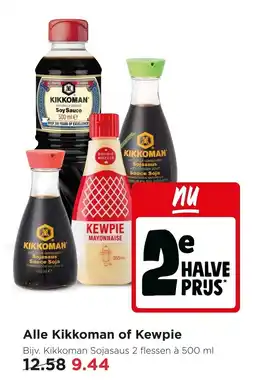Jumbo Alle Kikkoman of Kewpie aanbieding