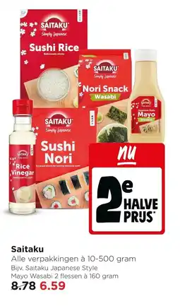 Jumbo Saitaku aanbieding