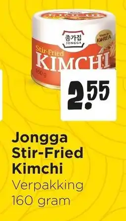 Jumbo Jongga Stir-Fried Kimchi aanbieding