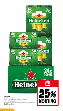 Jumbo Heineken aanbieding