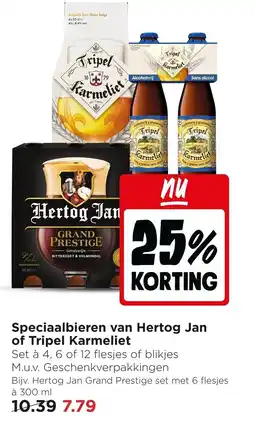Jumbo Speciaalbieren van Hertog Jan of Tripel Karmeliet aanbieding